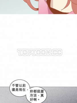 解禁男女 1-141話[完結]_011-20_0515