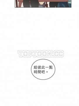 解禁男女 1-141話[完結]_011-20_0513