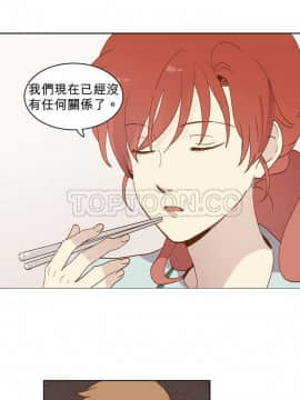 解禁男女 1-141話[完結]_011-20_0512