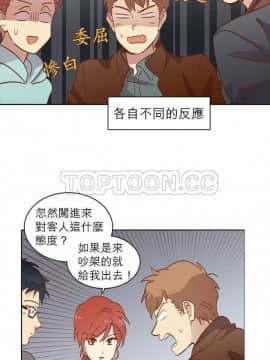 解禁男女 1-141話[完結]_011-20_0511