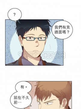解禁男女 1-141話[完結]_011-20_0507