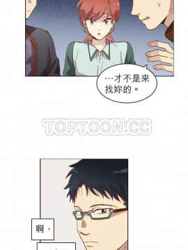 解禁男女 1-141話[完結]_011-20_0503