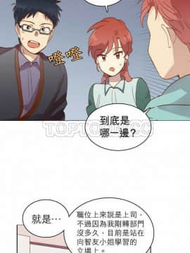 解禁男女 1-141話[完結]_011-20_0501