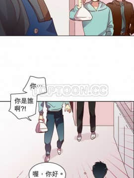 解禁男女 1-141話[完結]_011-20_0490