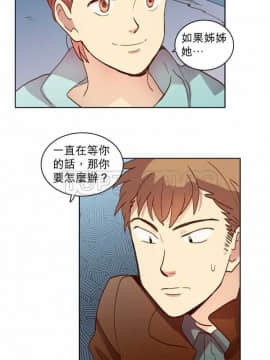 解禁男女 1-141話[完結]_011-20_0486