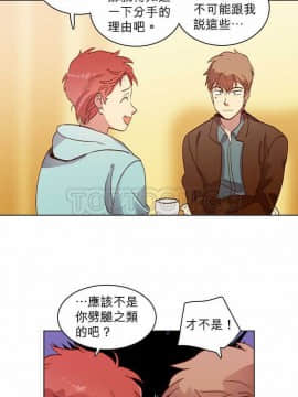 解禁男女 1-141話[完結]_011-20_0477