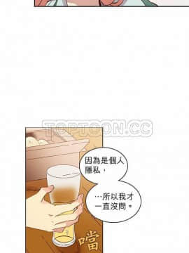 解禁男女 1-141話[完結]_011-20_0476