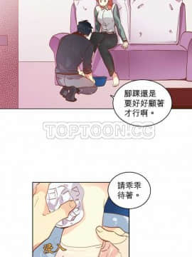 解禁男女 1-141話[完結]_011-20_0465