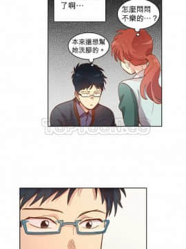 解禁男女 1-141話[完結]_011-20_0464