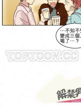 解禁男女 1-141話[完結]_011-20_0459