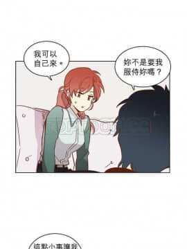 解禁男女 1-141話[完結]_011-20_0456