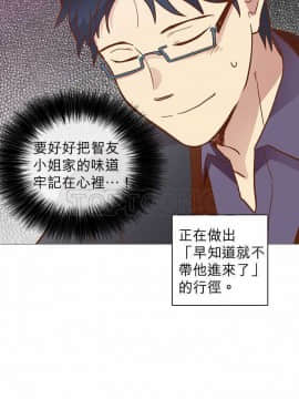 解禁男女 1-141話[完結]_011-20_0451