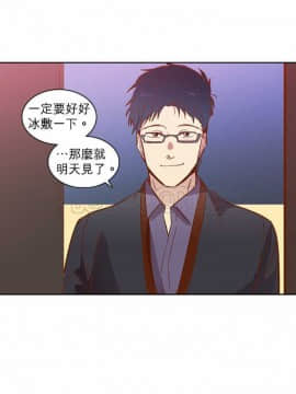 解禁男女 1-141話[完結]_011-20_0446