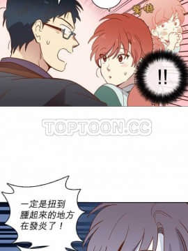 解禁男女 1-141話[完結]_011-20_0444