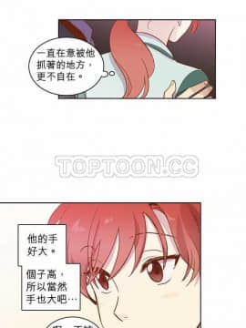 解禁男女 1-141話[完結]_011-20_0443