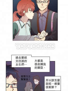解禁男女 1-141話[完結]_011-20_0441