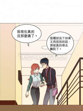 解禁男女 1-141話[完結]_011-20_0440