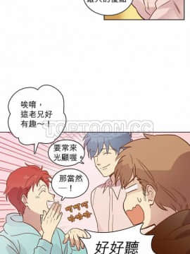 解禁男女 1-141話[完結]_011-20_0439