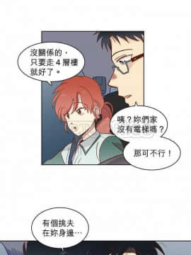 解禁男女 1-141話[完結]_011-20_0434