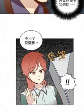 解禁男女 1-141話[完結]_011-20_0430