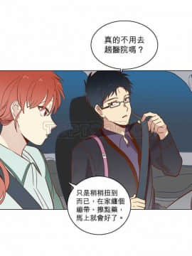 解禁男女 1-141話[完結]_011-20_0429