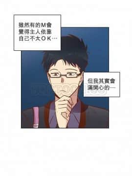 解禁男女 1-141話[完結]_011-20_0427