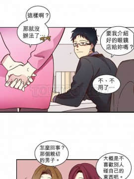解禁男女 1-141話[完結]_011-20_0407