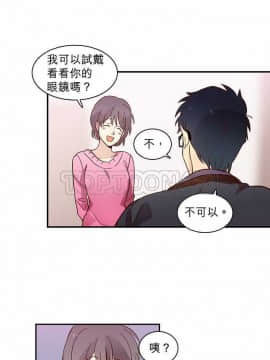 解禁男女 1-141話[完結]_011-20_0405