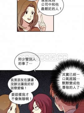 解禁男女 1-141話[完結]_011-20_0404