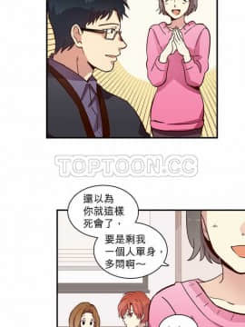 解禁男女 1-141話[完結]_011-20_0403