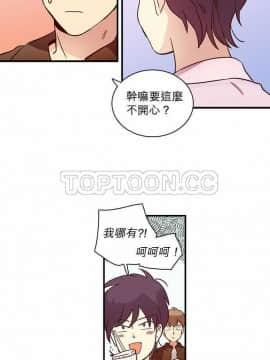 解禁男女 1-141話[完結]_011-20_0400
