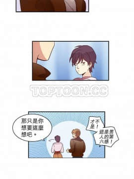 解禁男女 1-141話[完結]_011-20_0398