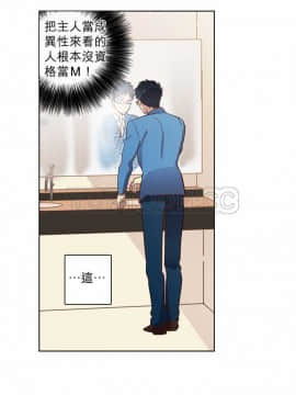 解禁男女 1-141話[完結]_011-20_0390