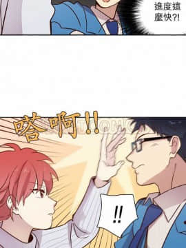 解禁男女 1-141話[完結]_011-20_0387