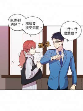 解禁男女 1-141話[完結]_011-20_0386