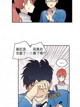 解禁男女 1-141話[完結]_011-20_0385