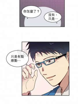 解禁男女 1-141話[完結]_011-20_0384