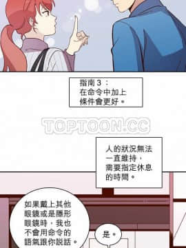 解禁男女 1-141話[完結]_011-20_0383