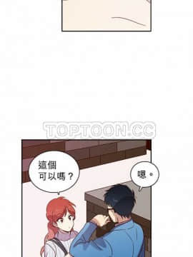 解禁男女 1-141話[完結]_011-20_0382