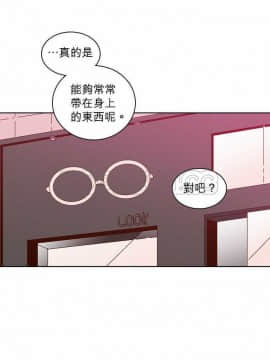 解禁男女 1-141話[完結]_011-20_0378