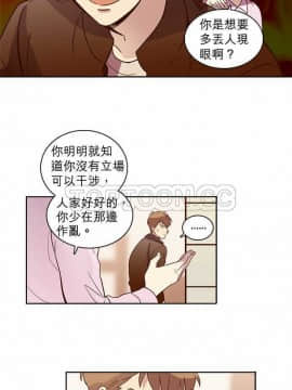 解禁男女 1-141話[完結]_011-20_0376