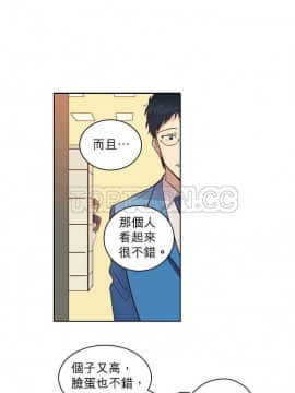 解禁男女 1-141話[完結]_011-20_0375