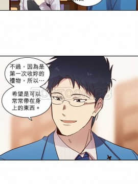 解禁男女 1-141話[完結]_011-20_0373