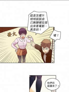 解禁男女 1-141話[完結]_011-20_0372