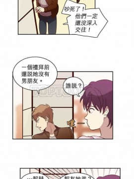 解禁男女 1-141話[完結]_011-20_0371