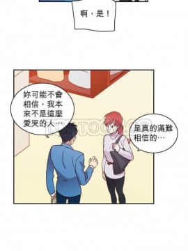 解禁男女 1-141話[完結]_011-20_0369