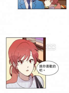 解禁男女 1-141話[完結]_011-20_0366