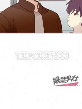 解禁男女 1-141話[完結]_011-20_0364