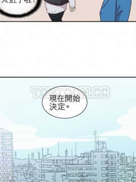 解禁男女 1-141話[完結]_011-20_0361