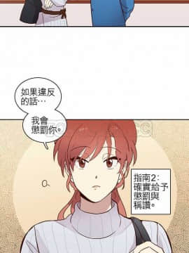 解禁男女 1-141話[完結]_011-20_0357